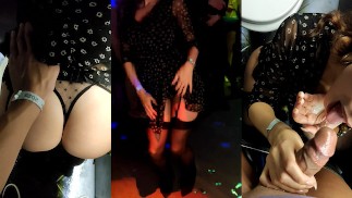 Amateur public