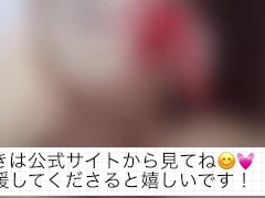 巫女バイトの大学生をお持ち帰り/ハメ撮り/中出し/巫女/大学生/コスプレイヤー/色白/クビレ/スレンダー/貧乳/美少女 - Screenshot 13 of 16 - Cosplay