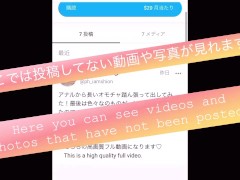 意外に大きいうさぎの尻尾プラグをアナルに挿入♡ - Screenshot 16 of 16 - First Time Anal