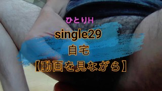 single29
