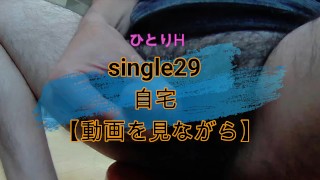 @basarafire video #455592