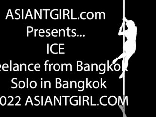 ASIANTGIRL: Ice, Ready For Lovin'!
