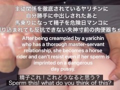 主従関係を徹底されているヤリチンに 自分勝手に中出しされたあと 馬乗りになって精子を危険日マンコに 刷り込まれても反抗できない失神寸前の肉便器ちゃん - Screenshot 16 of 16 - Girlfriend