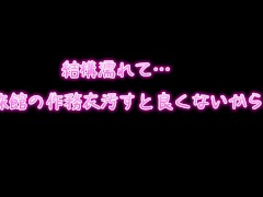 千葉の温泉で火照ってムラムラして・・ - Screenshot 16 of 16 - 温泉