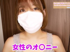 極太ソーセージで、おちんこ制作♡挿入したら気持ちよくて潮吹きしちゃった - Screenshot 1 of 16 - 素人