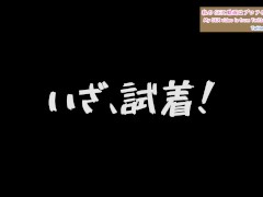 【ノーパン、ノーブラ】セクシーなネグリジェ紹介 - Screenshot 4 of 16 - Pornstar