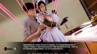 Komplettes Gameplay - Waifu Academy, Teil 30