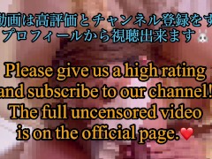エロい女狐に激しいクンニをしてお腹に大量の精子を浴びせる生ハメセックス♡/日本人カップル/素人 - Screenshot 14 of 16 - Amateur