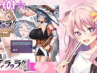 【ディラララ!!】決して眼鏡を外さない！　#01