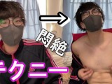Japanese twink boy rubs nipples after ejaculation and has dry orgasm
