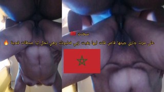 سخنت 🇲🇦 على مرت جاري جيتها فاص قلت ليها بغيت زبي فطبونك وهي تحل ...