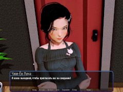 Complete Gameplay - Harem Hotel, Part 30