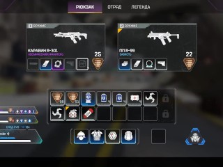 Рейтинг Apex Legends