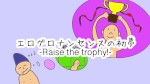 Playlist Thumb 129317452-1