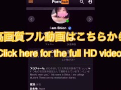 ローター入れたまま友達とランチ♡我慢できずトイレでお漏らしオナニー♡ - Screenshot 15 of 16 - Japanese