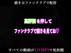 超かわいい19歳の女子〇生の極上のフェラと騎乗位で骨抜きにされて大量射精 - Screenshot 15 of 16 - かわいい