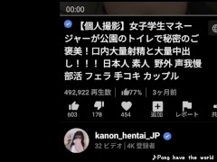 女子生が配信でみんなに聞かれながらバイブ付き魔改造ちんぽで無限にイキまくる/個人撮影/ハメ撮り/素人/電マ/生ハメ/中出し/イク/絶頂/巨乳/カップル/日本人/配信/ライブ - Screenshot 13 of 16 - Shaking Orgasm