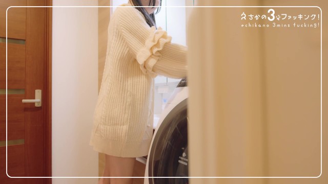 色白巨乳な地雷系の彼女を脱衣所で生ハメした個人撮影