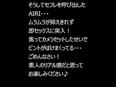【LINEのやり取りからセックス動画まで流出】Tバックギャルがハメ撮り！背面騎乗位でちんぽを堪能 - Screenshot 4 of 16 - 腰使い
