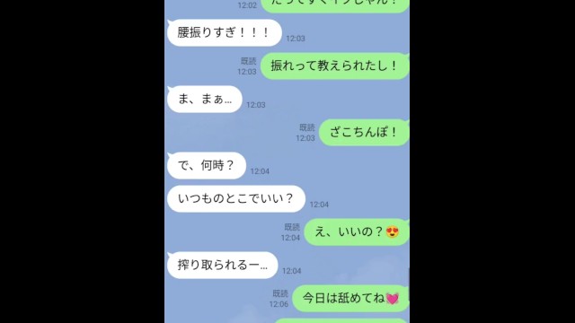 [Утечка из обмена LINE в секс-видео] Т-образная девчонка - это гонзо!