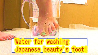 日本の美女に踏みにじられる!「足を洗う水」