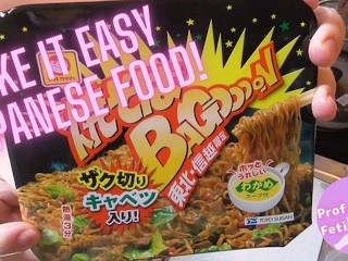 [Prof_FetihsMass] 放轻松，日本的食物! [vs BAGooooN]