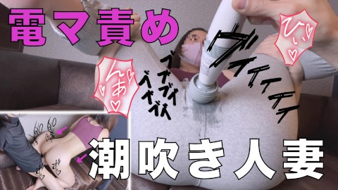 Massiccio squirt di fica con un massaggiatore elettrico.　POV Hentai Japanise Real Amateur