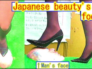 trample, romance, high heel, japanese