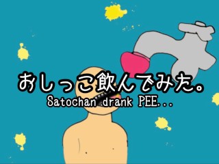 Satochan Drank PEE...