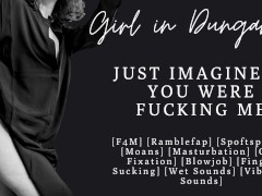 ASMR | Masturbate to the thought of fucking me fucking you | Ramblefap | Oral Fixation