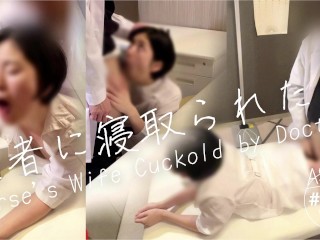 [cuckold]"echtgenoot, Het Spijt Me...!" Verpleegster's Vrouw is Getraind Om Vuile Praat Door Dokter in Het Ziekenhuis