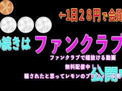 軽い気持ちで騎乗位頼んだら激しすぎる杭打ちピストンで精子全部搾り取られた - Screenshot 15 of 16 - 美人