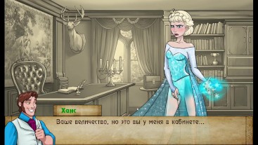 Полный игровой процесс - Плохие манеры: Эпизод 1, Часть 11