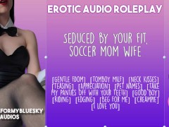 ASMR - Your Soccer Mom Wife Gently Dominates You