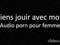 Viens jouir avec moi et a mon décompte ( porno audio pour femmes )