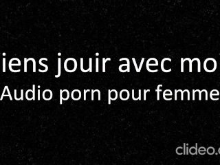 Viens jouir avec moi et a mon décompte ( porno audio pour femmes )
