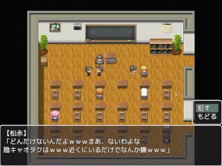 hentai game 学園NPC茶