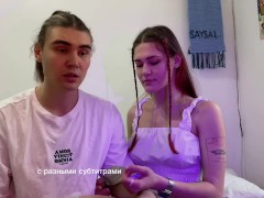 НЕПОРНУХА №1 Знакомство и планы - Screenshot 6 of 16 - Talk