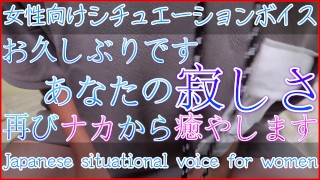 Japanese ASMR Is An Abbreviation For Affective Sensory Meridian Response