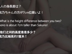 【中国語英語字幕有】皆さんの質問に答えました！【question corner】我们在这里回答你的问题 - Screenshot 15 of 16 - Kinky