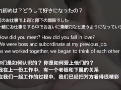 【中国語英語字幕有】皆さんの質問に答えました！【question corner】我们在这里回答你的问题 - Screenshot 6 of 16 - Lesbian