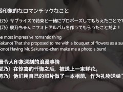 【中国語英語字幕有】皆さんの質問に答えました！【question corner】我们在这里回答你的问题 - Screenshot 7 of 16 - Japanese