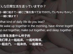 【中国語英語字幕有】皆さんの質問に答えました！【question corner】我们在这里回答你的问题 - Screenshot 8 of 16 - Japanese Lesbian