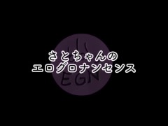 精子飲んでみた。 - Screenshot 9 of 16 - Erogrononsense