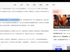 萬事達的Web3策略：音樂和社區 - Screenshot 10 of 16 - Web3