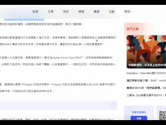 萬事達的Web3策略：音樂和社區 - Screenshot 11 of 16 - Web3
