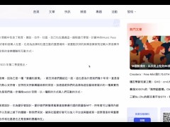 萬事達的Web3策略：音樂和社區 - Screenshot 13 of 16 - Web3