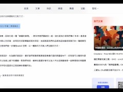 萬事達的Web3策略：音樂和社區 - Screenshot 14 of 16 - Web3