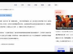 萬事達的Web3策略：音樂和社區 - Screenshot 15 of 16 - Web3