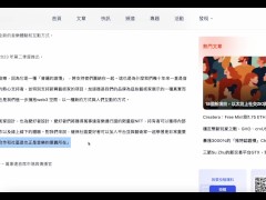 萬事達的Web3策略：音樂和社區 - Screenshot 16 of 16 - Web3